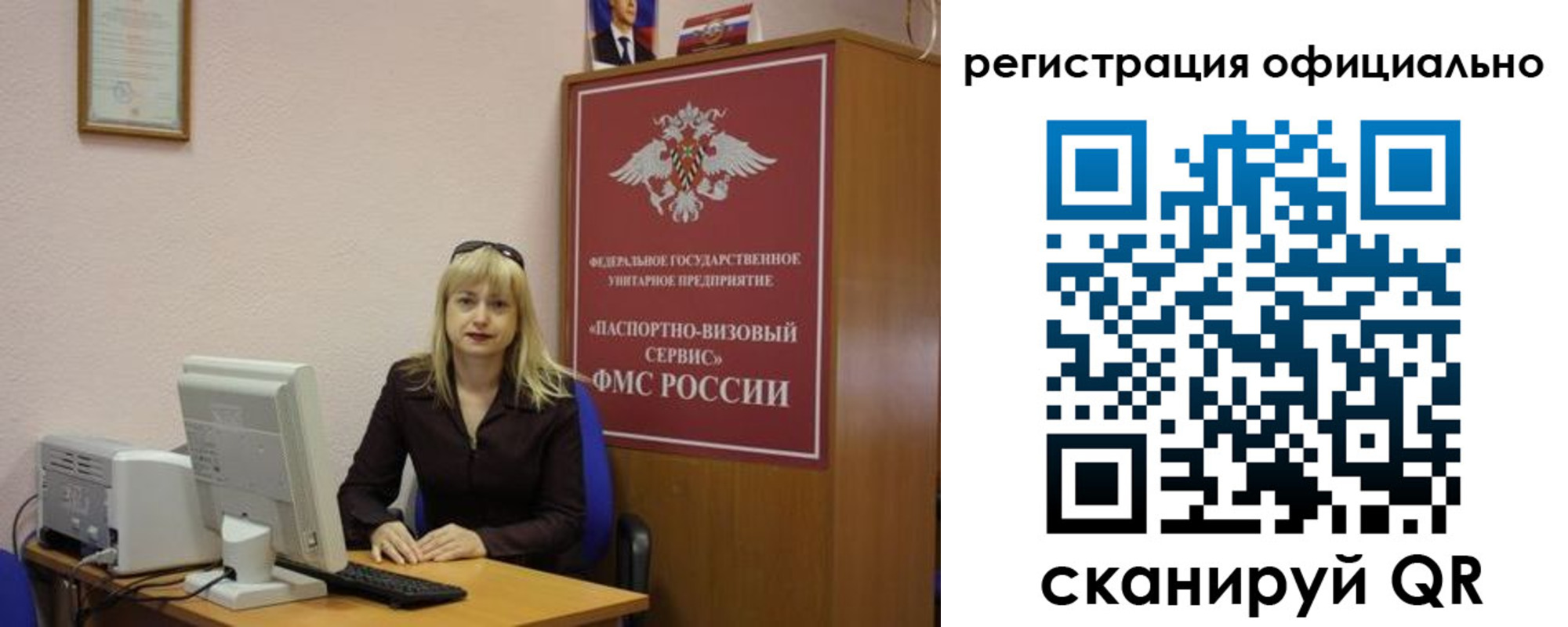 найти адрес прописки в Цимлянске