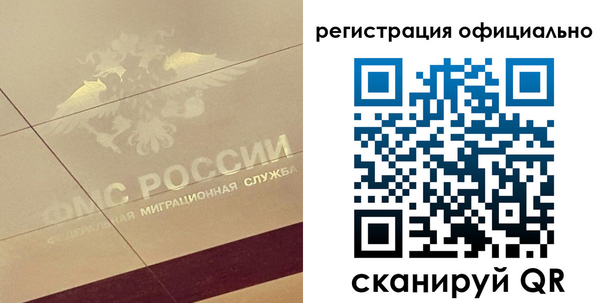 прописка ребенка в Цимлянске