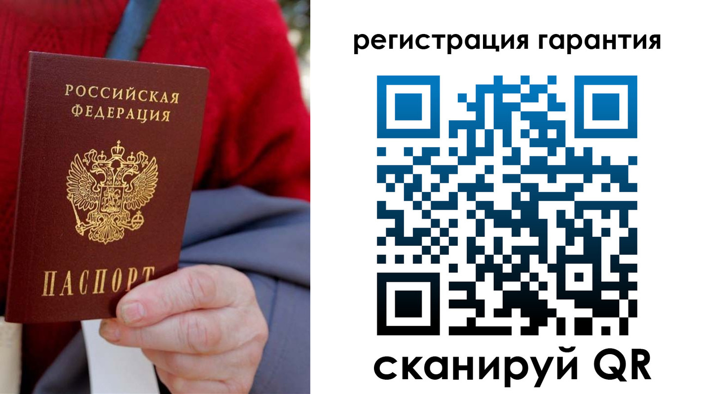 временная регистрация надежно в Цимлянске